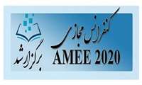 کنفرانس مجازی AMEE 2020